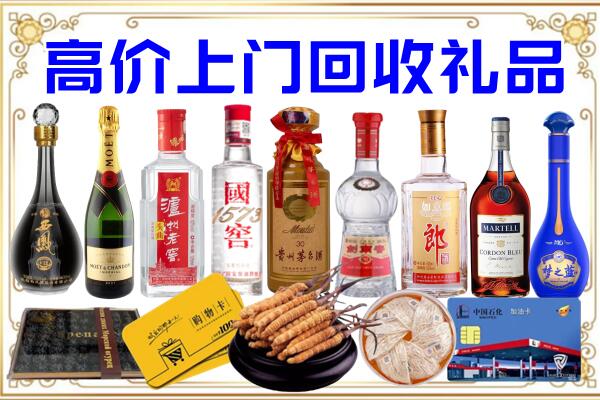 广阳区诚信回收茅台酒瓶