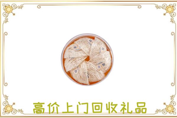广阳区附近回收燕窝