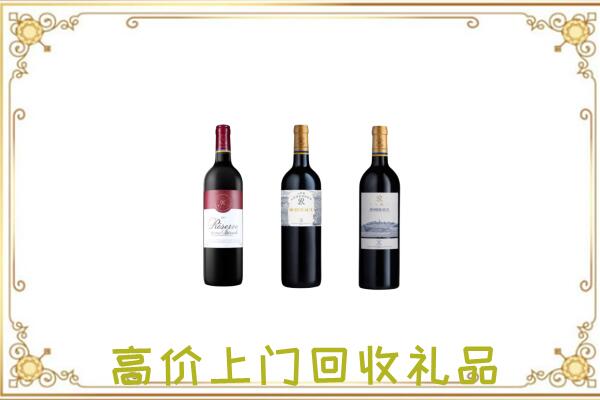 广阳区附近回收拉菲