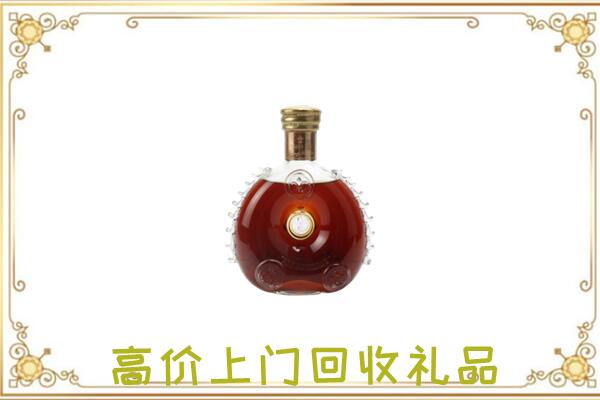 广阳区附近回收路易十三