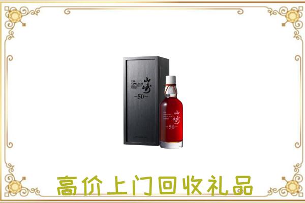 广阳区附近回收山崎