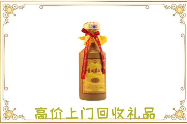 广阳区附近回收15年茅台