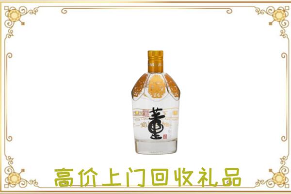广阳区周边回收董酒
