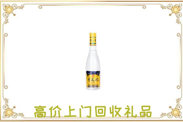 广阳区周边回收杏花村