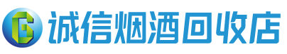 广阳区茅台酒回收,酒瓶,烟酒,飞天茅台酒,名酒,广阳区回收贵州茅台酒